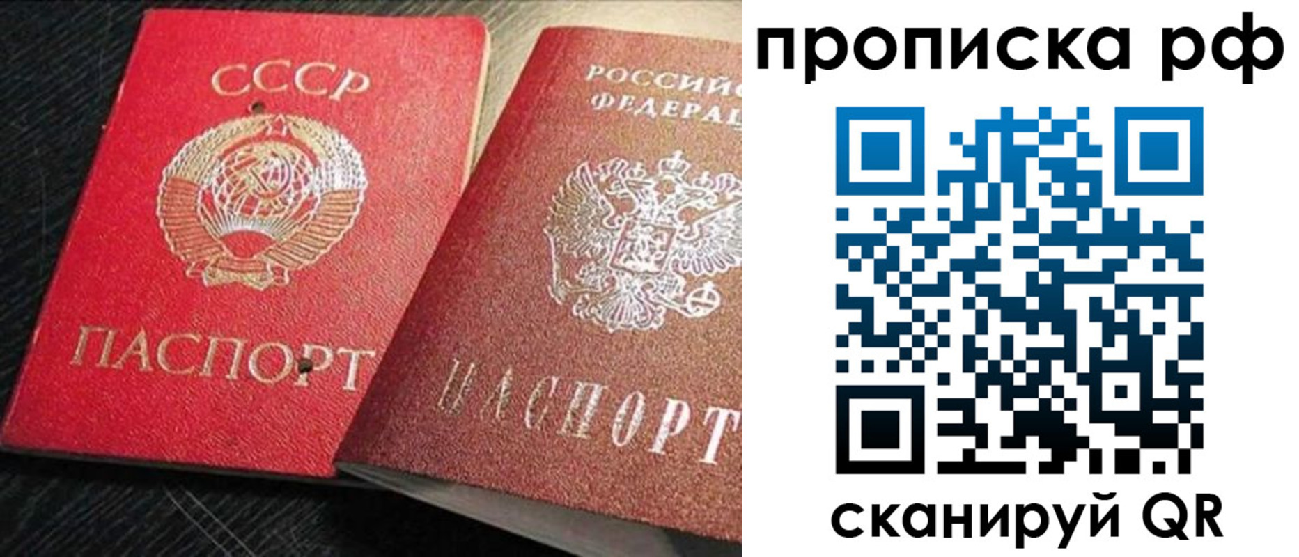 где прописаться в Котово